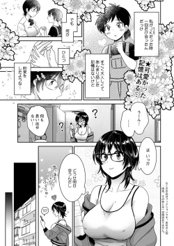 Page 11 of Action Pizazz 2021-04