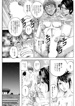 Page 185 of Action Pizazz 2021-04