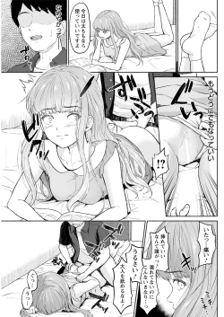 Page 229 of Action Pizazz 2021-04