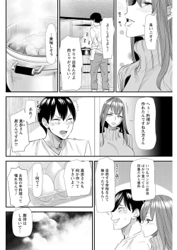 Page 244 of Action Pizazz 2021-04