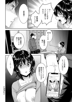 Page 24 of Action Pizazz 2021-04