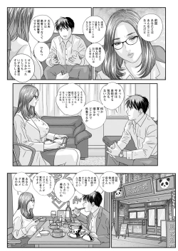 Page 262 of Action Pizazz 2021-04