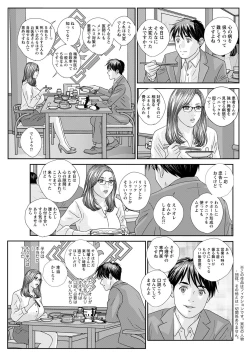 Page 263 of Action Pizazz 2021-04