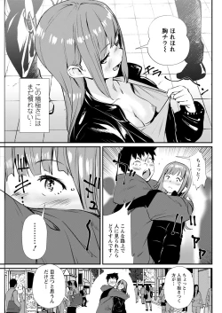 Page 281 of Action Pizazz 2021-04