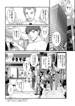 Page 28 of Action Pizazz 2021-04