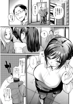 Page 317 of Action Pizazz 2021-04