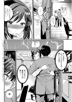 Page 320 of Action Pizazz 2021-04