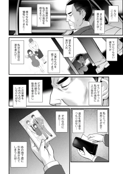 Page 32 of Action Pizazz 2021-04