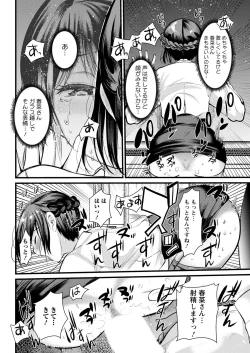 Page 332 of Action Pizazz 2021-04