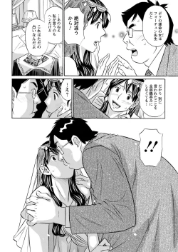 Page 342 of Action Pizazz 2021-04