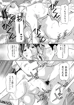 Page 349 of Action Pizazz 2021-04