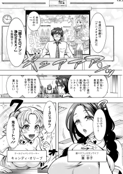 Page 66 of Action Pizazz 2021-04