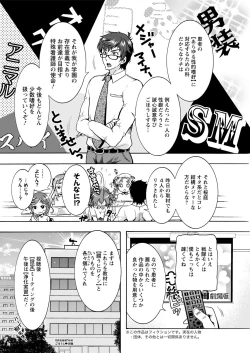 Page 68 of Action Pizazz 2021-04