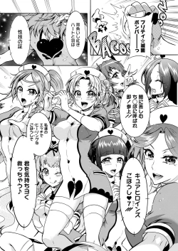 Page 70 of Action Pizazz 2021-04