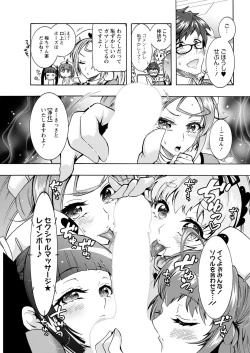 Page 71 of Action Pizazz 2021-04