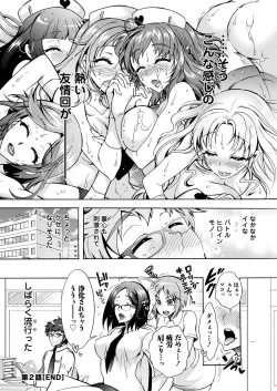 Page 82 of Action Pizazz 2021-04