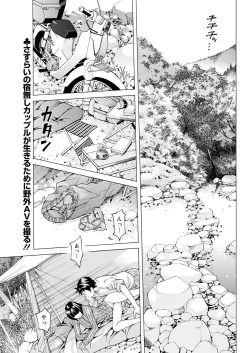 Page 83 of Action Pizazz 2021-04