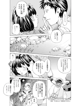 Page 85 of Action Pizazz 2021-04