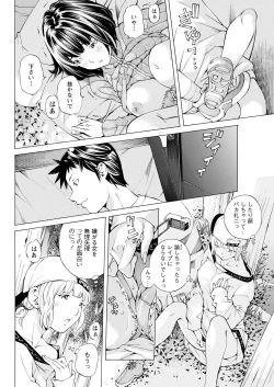 Page 92 of Action Pizazz 2021-04