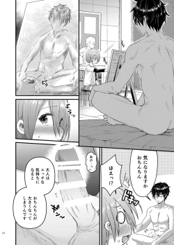 Page 11 of Houkago AV Kaiga Kyoushitsu