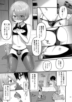 Page 32 of Houkago AV Kaiga Kyoushitsu