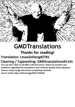 Page 27 of Kawaii Onnanoko o Tsuru Houhou - Method to catch a pretty girl Ch. 3