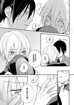 Page 120 of Houkago Virginity4