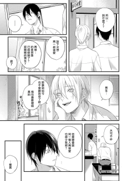 Page 42 of Houkago Virginity4