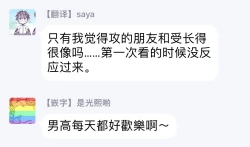 Page 64 of Houkago Virginity4