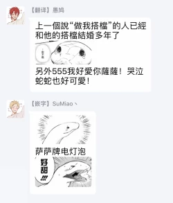 Page 160 of Sahara no Sekiganrou | 撒哈拉的独眼狼 1-5