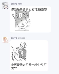 Page 98 of Sahara no Sekiganrou | 撒哈拉的独眼狼 1-5