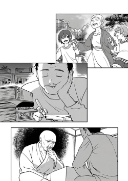 Page 172 of Hebi to Hoshikuzu | 蛇与群星