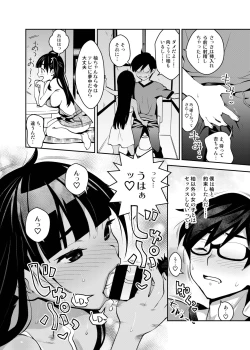 Page 87 of Inakax Soushuuhen