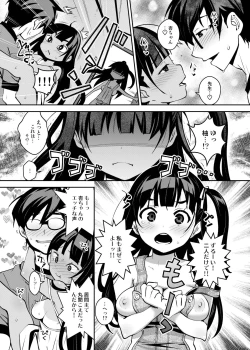 Page 92 of Inakax Soushuuhen