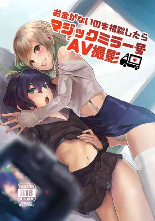 Download Okane ga Nai no o Soudan shitara Magic Mirror Gou de AV Satsuei