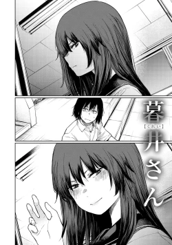 Page 130 of Iro Gonomi - Make love to me