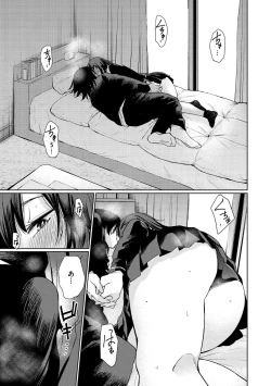 Page 145 of Iro Gonomi - Make love to me