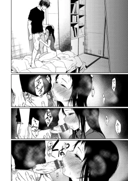 Page 58 of Iro Gonomi - Make love to me