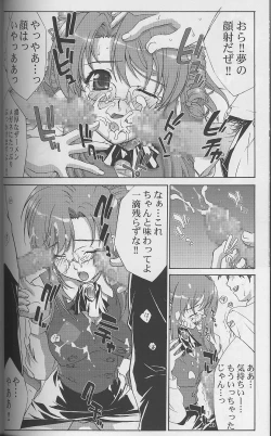 Page 11 of Inkou Kagai Jugyou