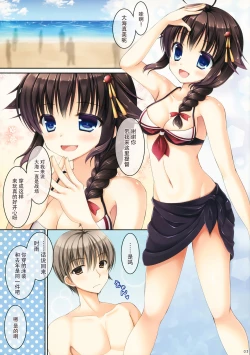 Page 3 of Shigure-san, Sono Mizugi Size Chiisakunai desu ka?