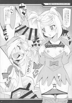 Page 6 of Yon ka Go Yorozu Works