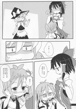 Page 3 of Anta mo Majitte Ikinasai