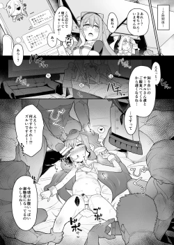 Page 22 of Natsu no Hacka Doll Satsueikai!