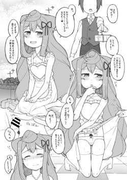 Page 21 of 3kun wa Toiletga Chikai!