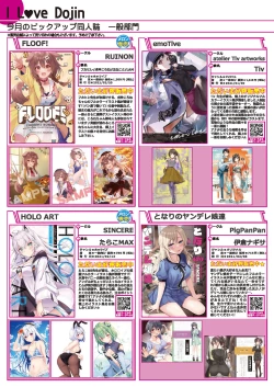 Page 34 of Gekkan Uribou Zakkanen 2 tsuki 26gou