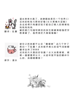 Page 30 of Okuru Iro