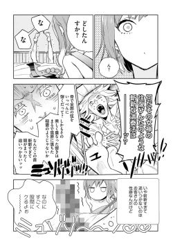 Page 114 of JK Haru wa Isekai de Shoufu ni Natta 1-14