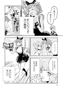 Page 215 of JK Haru wa Isekai de Shoufu ni Natta 1-14