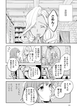Page 293 of JK Haru wa Isekai de Shoufu ni Natta 1-14