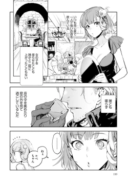 Page 299 of JK Haru wa Isekai de Shoufu ni Natta 1-14